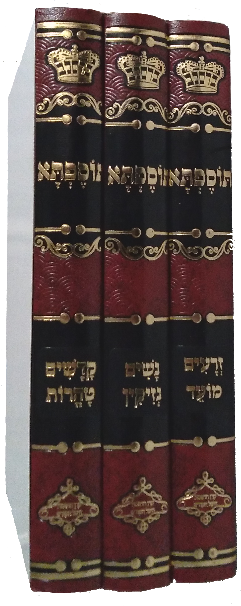 Shishu Sidrei Tosefta