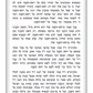 לוח ברסלב תשפ"ד
