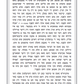 Luach 5787 - Yiddish