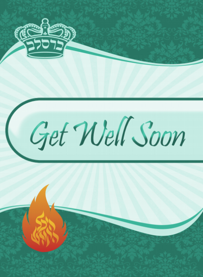 Get Well Soon