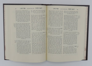 Likutei Halachos - Set of 8