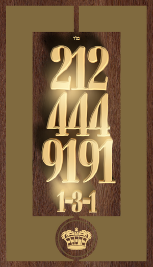 Hafutza Card - A Blat Gemura