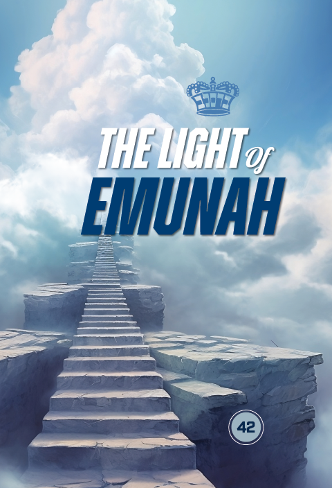 The Light of Emunah #42