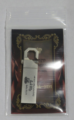 USB Shiurei Torah - Shas Bavli