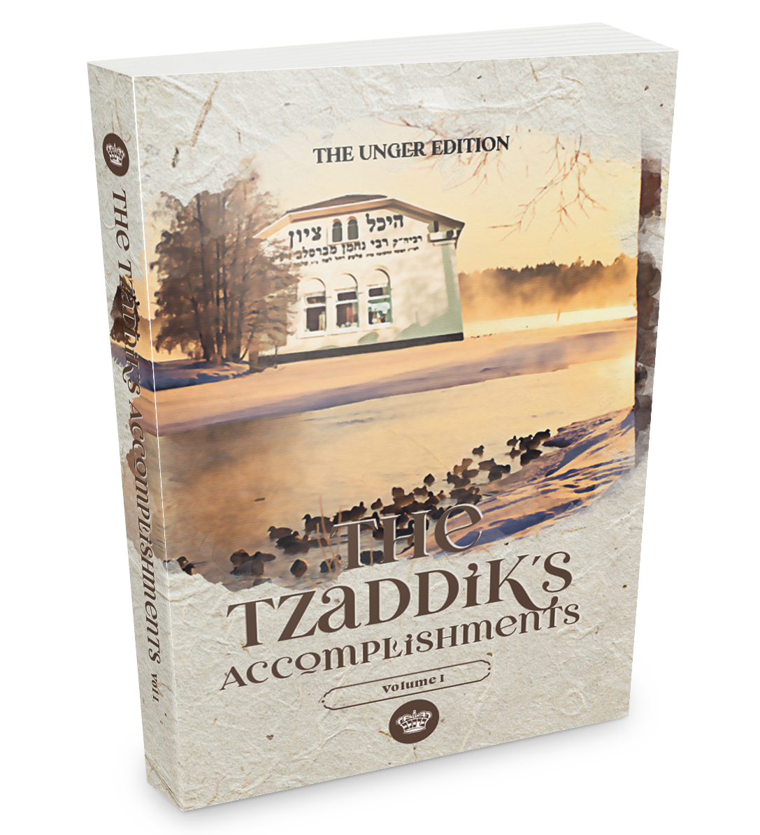 The Tzaddik's Accomplishments