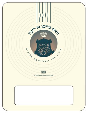USB Vus Meint A Rebbe