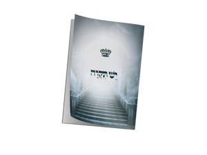 Yesh Tikva - LTR