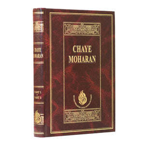 Chayei Moharan - English Odeser