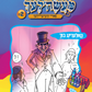 Coloring Book Yiddish