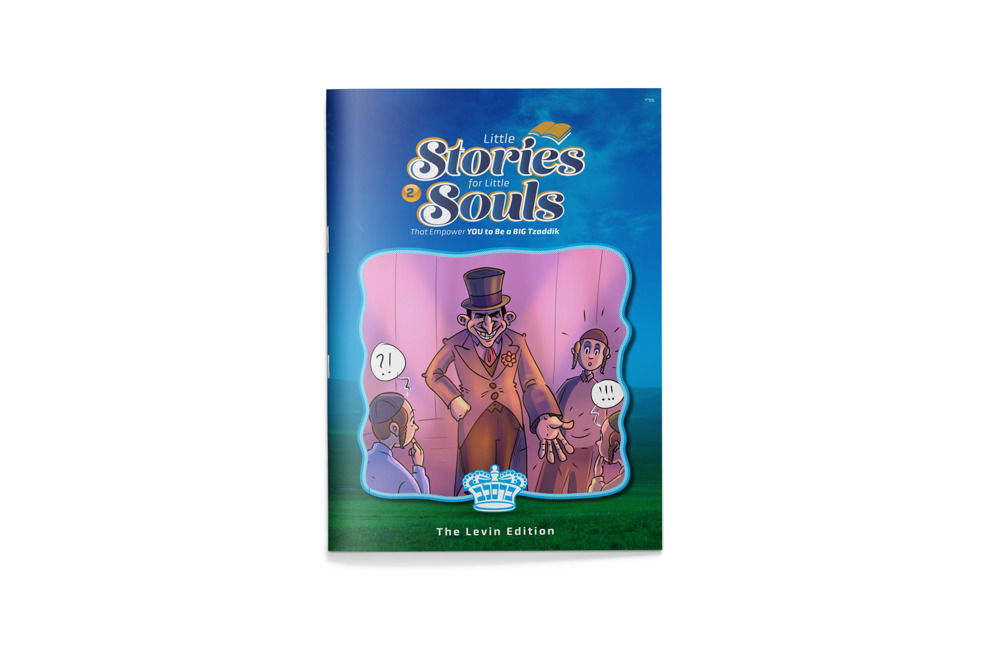 Little Stories for Little Souls #2