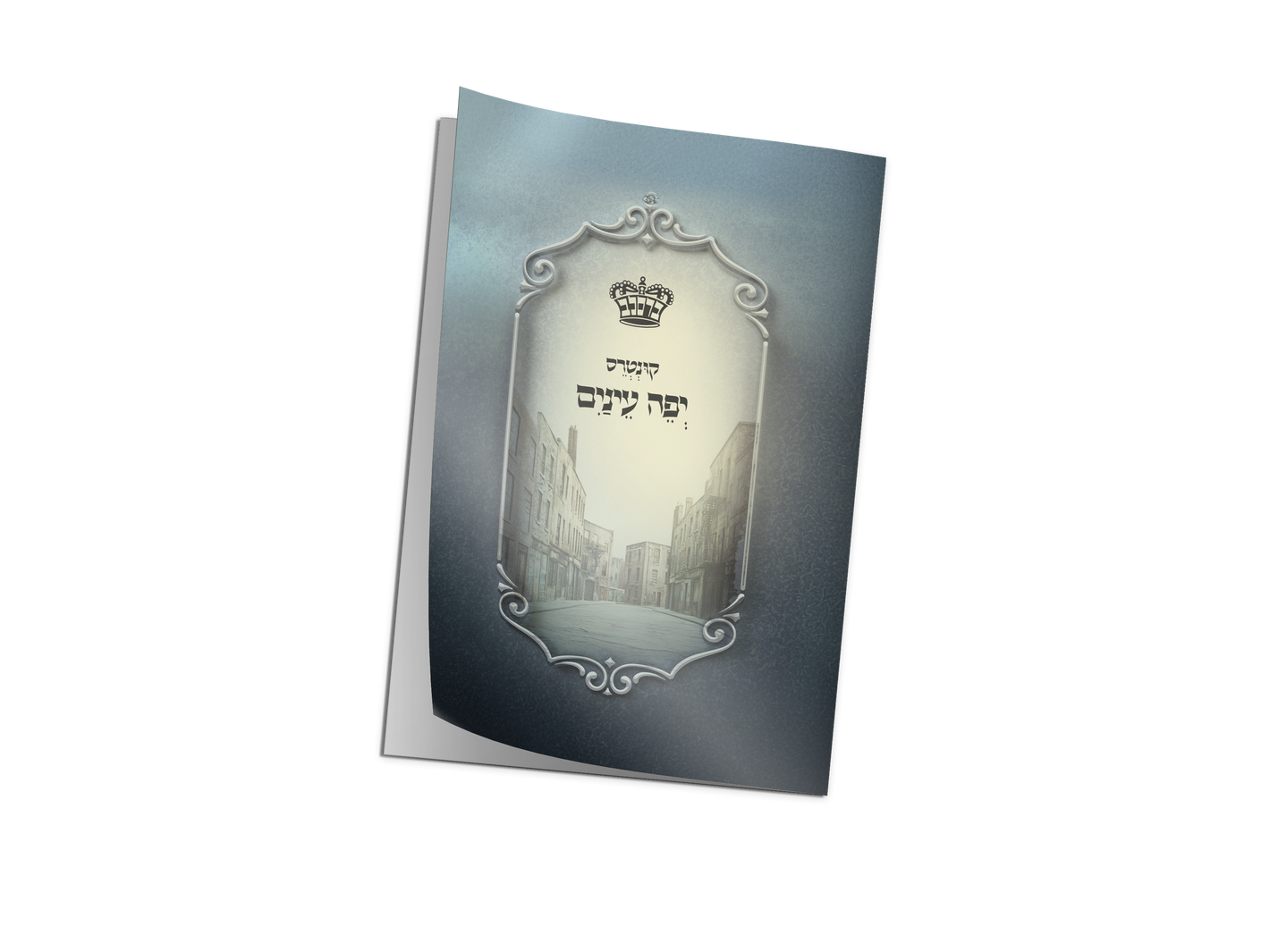 יפה עינים