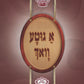 A Gita Vuch