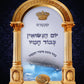 Yom Hanisuin