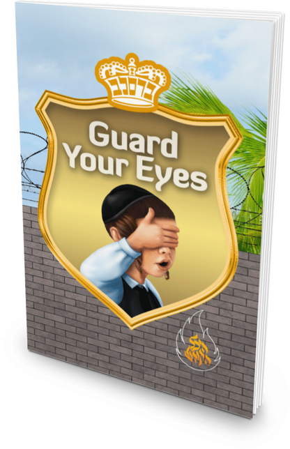 Guard Your Eyes