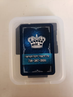 SD Card Blue