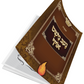 געב נישט אויף