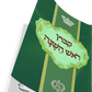 Kibutz Rosh Hashana