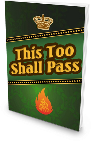 This Too Shall Pass